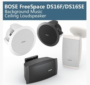 博士BOSE FreeSpace DS16F吸顶DS16SE音箱正品行货