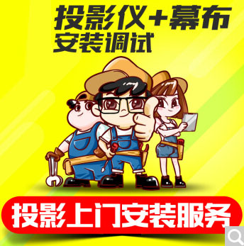 音响设备单次上门安装调试 会议室音响安装 多功能厅音响安装 KTV音响安装调试