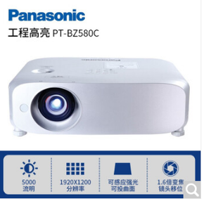 松下（Panasonic）投影仪 办公高清 高亮度工程 中大型会议场馆投影机 PT-BZ580C（5000流明超高清） 官网标配