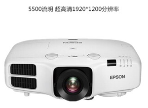 爱普生（EPSON）CB-5530U投影仪办公工程投影机5500流明 官方标配