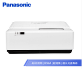 松下（Panasonic）PT-SGW420C 超短焦投影仪 投影机办公（高清宽屏 HLD光源 4200流明 WXGA）